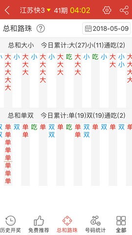 澳門精準(zhǔn)四肖八碼最快官方應(yīng)用，澳門精準(zhǔn)四肖八碼最快官方應(yīng)用——快速預(yù)測四肖八碼標(biāo)題