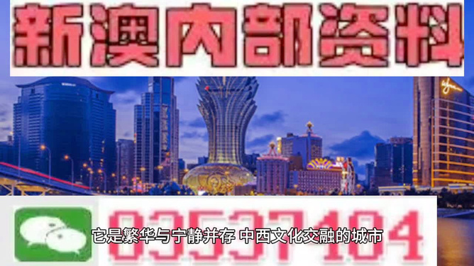 澳門最準最快的免費的，澳門最準最快的免費預測/資料