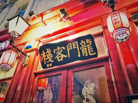 澳門最精準(zhǔn)真正最精準(zhǔn)龍門客棧，澳門龍門客棧，揭秘最精準(zhǔn)預(yù)測(cè)之謎