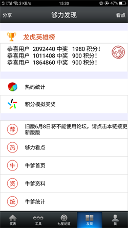 澳門(mén)王中王100的資料論壇，澳門(mén)王中王資料論壇揭秘，探索100期精彩內(nèi)容