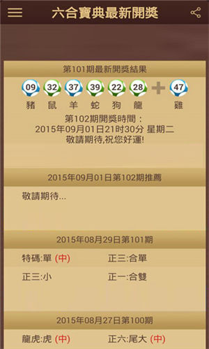 2025澳門天天開好彩大全免費(fèi)，澳門彩票預(yù)測與2025年天天好彩解析