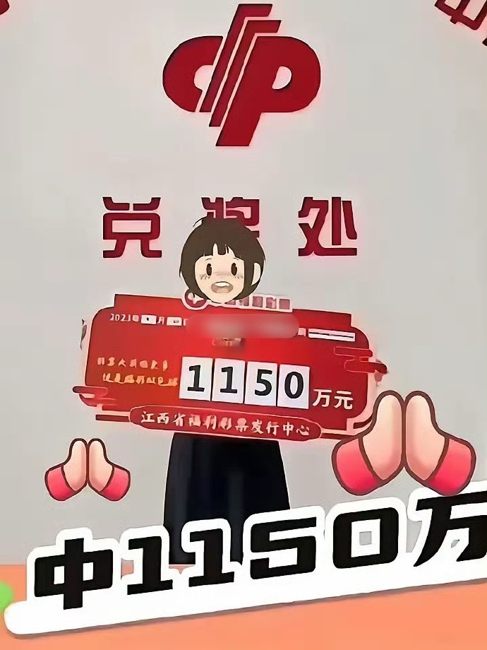 一笑一碼必中特，一笑一碼必中特，揭秘中獎秘籍
