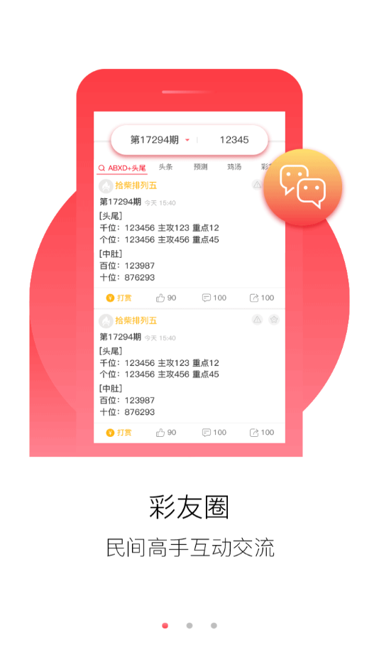 免費(fèi)全年資料大全正版，一站式獲取正版資源的全新體驗(yàn)，免費(fèi)全年資料大全正版，一站式獲取正版資源的全新體驗(yàn)平臺(tái)