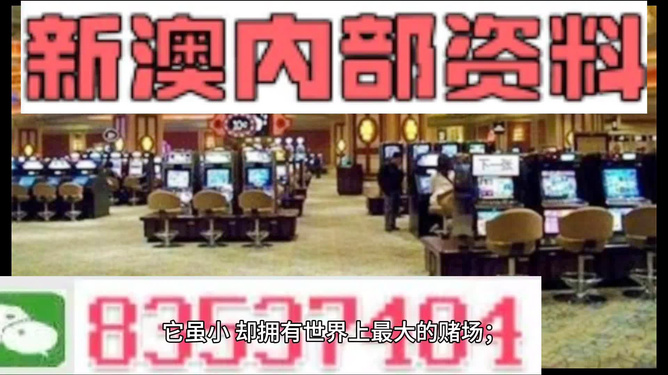澳門正版精準(zhǔn)免費(fèi)大全，澳門正版精準(zhǔn)免費(fèi)大全資料匯總