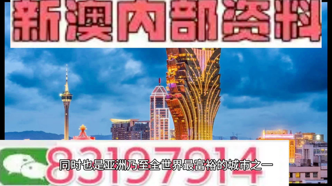 澳門最準最快的免費的，澳門最準最快的免費預測/資料