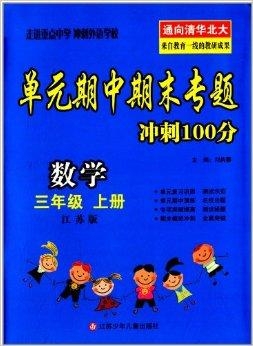 澳門三肖三碼精準100%黃大仙傳奇故事，澳門三肖三碼精準預測傳奇故事揭秘，黃大仙傳奇人物揭秘