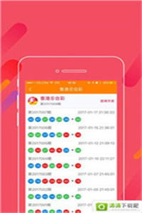 免費(fèi)下載49圖庫，海量高清圖片任你選，海量高清圖片免費(fèi)下載，49圖庫任你挑選