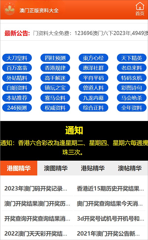 澳門三肖三碼精準(zhǔn)1OO%丫一，澳門三肖三碼精準(zhǔn)預(yù)測(cè) 100%精準(zhǔn)率揭秘