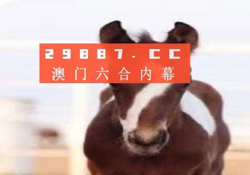澳門一肖一碼100準(zhǔn)最準(zhǔn)一肖_，澳門精準(zhǔn)一肖一碼100%準(zhǔn)確預(yù)測