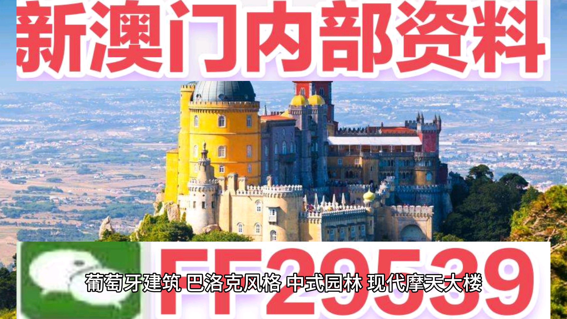 澳門掛牌正版掛牌今晚，探索未來的機(jī)遇與挑戰(zhàn)，澳門掛牌正版掛牌今晚，未來機(jī)遇與挑戰(zhàn)的探索
