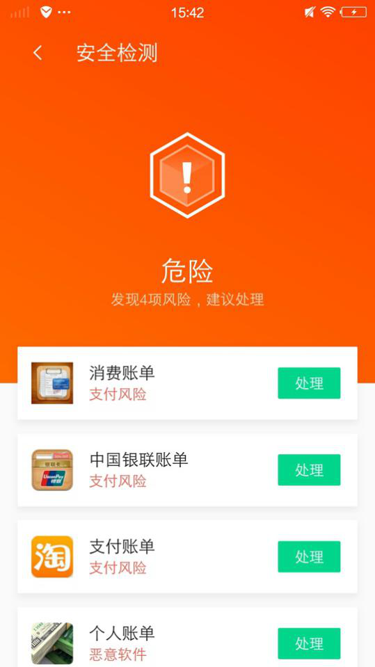澳門精準(zhǔn)四肖八碼期準(zhǔn)免費官方軟件——揭秘彩票預(yù)測的真相，澳門精準(zhǔn)四肖八碼期準(zhǔn)軟件揭秘，彩票預(yù)測真相探索