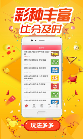 揭秘841995論壇網(wǎng)站王中王，網(wǎng)絡(luò)熱議的焦點(diǎn)，揭秘841995論壇王中王，網(wǎng)絡(luò)熱議中心揭秘
