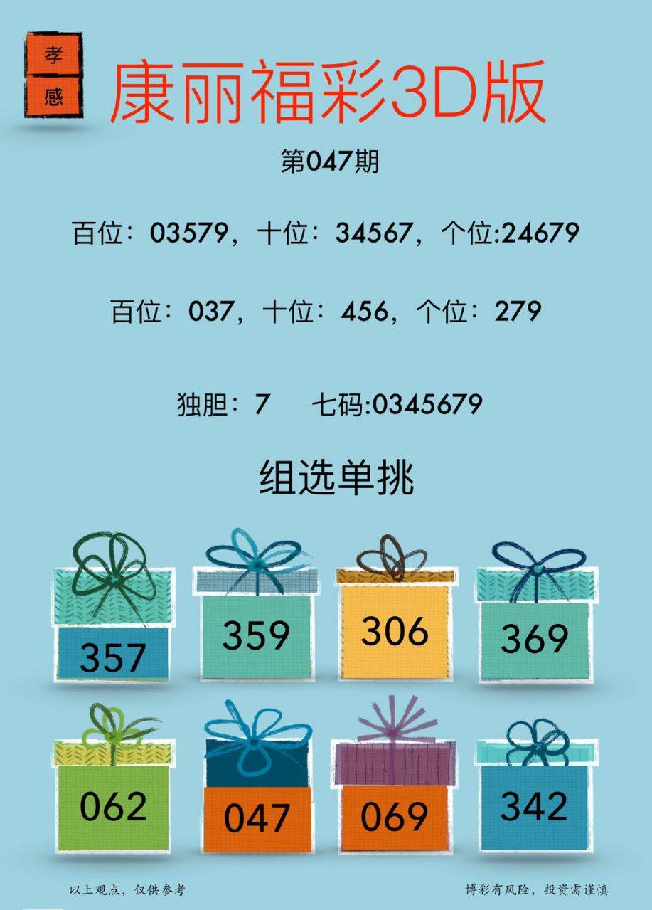 免費下載49圖庫的極致體驗，免費下載49圖庫，極致體驗等你來享