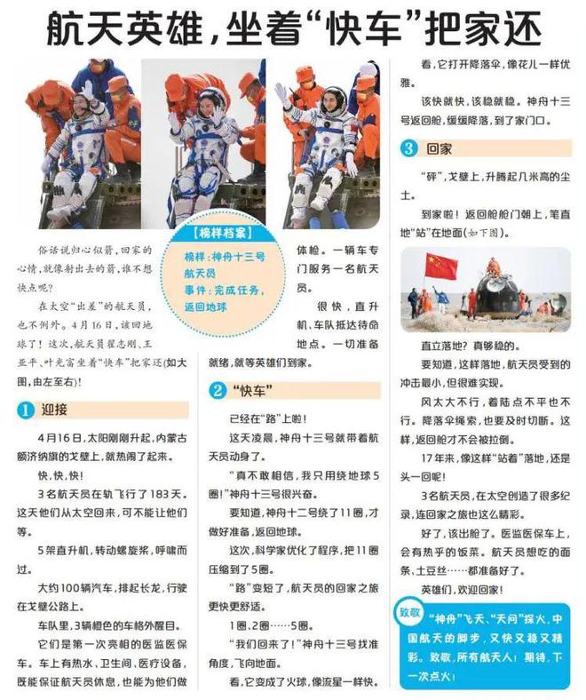 2025天天彩正版資料大全——一網(wǎng)打盡彩票資訊，2025天天彩正版資料大全，一網(wǎng)打盡彩票資訊全攻略