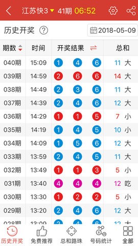 M6CC澳門天天彩庫(kù)App下載——探索彩票娛樂的新天地，M6CC澳門天天彩庫(kù)App下載，彩票娛樂的新天地探索