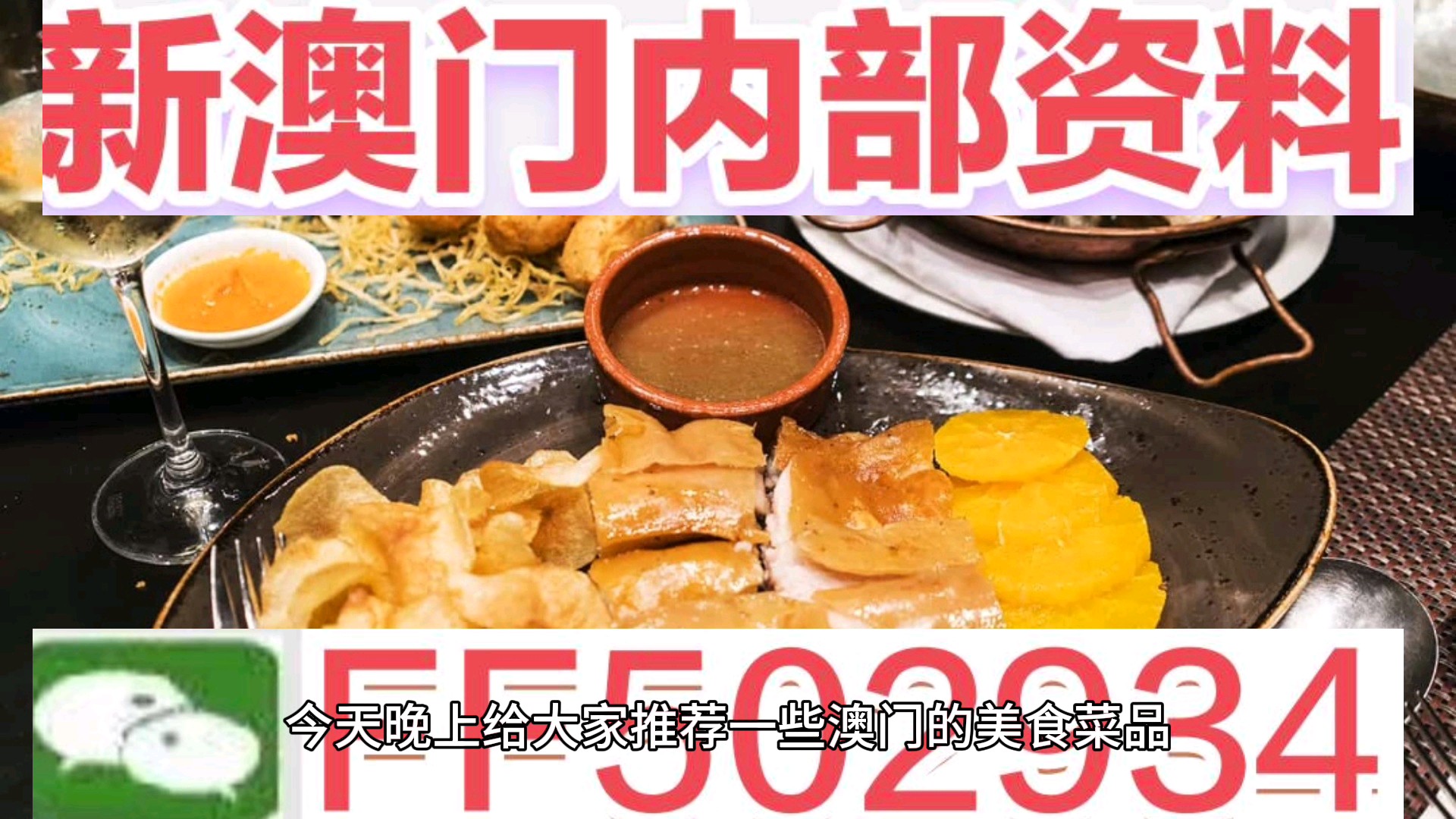 新澳門2025今晚開碼公開直播，澳門今晚開獎(jiǎng)直播，揭秘新澳門2025最新開獎(jiǎng)碼