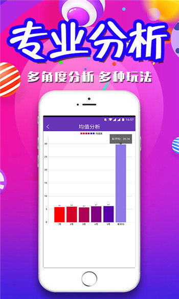 澳門三肖三碼期期準(zhǔn)精選免費(fèi)，揭秘博彩行業(yè)的秘密與機(jī)遇，澳門三肖三碼期期準(zhǔn)揭秘，博彩行業(yè)的秘密與機(jī)遇免費(fèi)精選