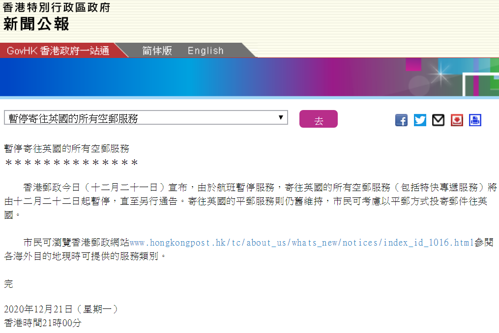 香港正版資料免費(fèi)公開(kāi)下載，香港正版資料免費(fèi)公開(kāi)下載專(zhuān)區(qū)