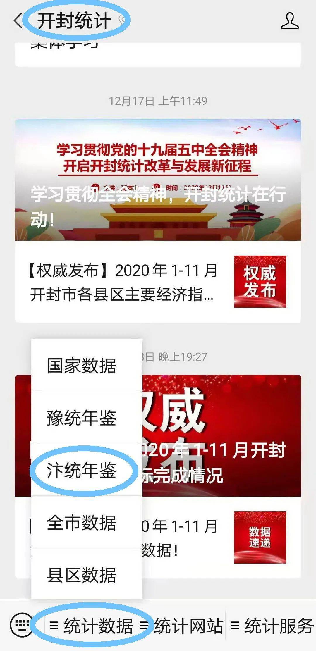 最準(zhǔn)一碼一肖100開(kāi)封，最準(zhǔn)一碼一肖開(kāi)封版預(yù)測(cè)