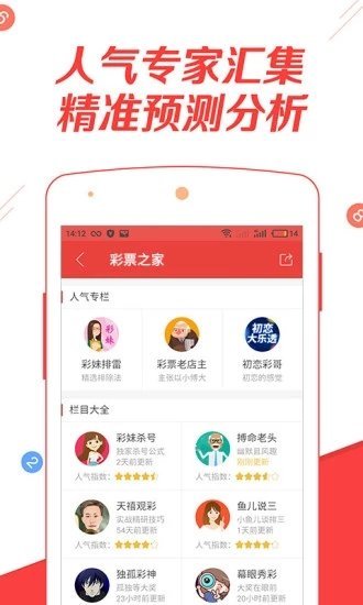 推薦 第6頁(yè)