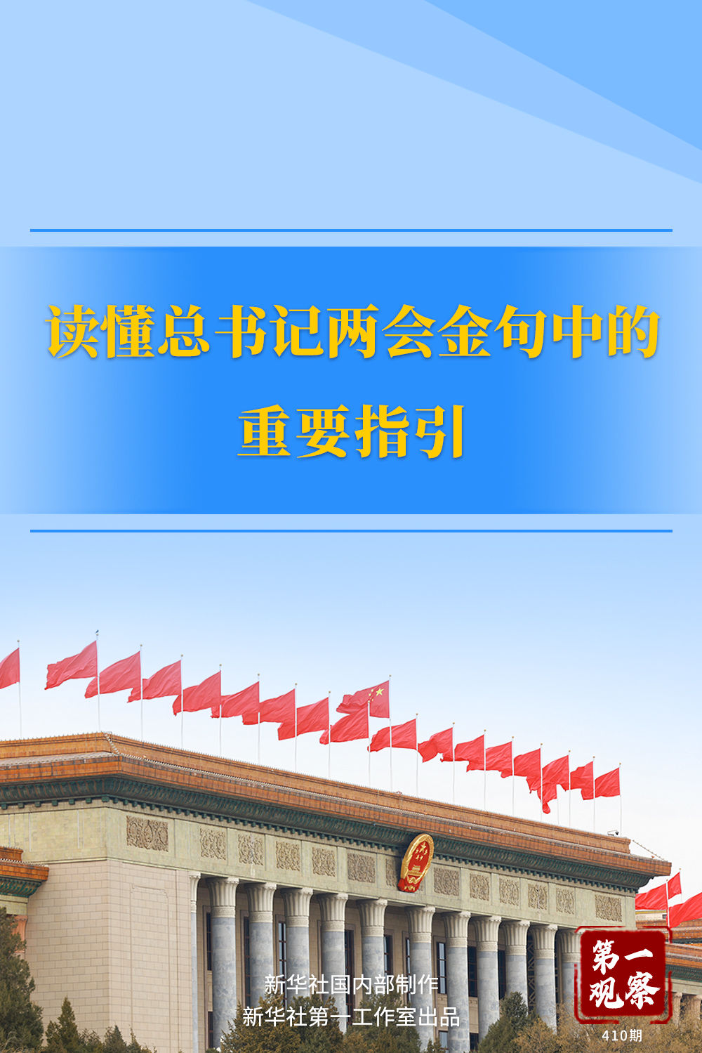 澳門王中王，一肖一特一中傳奇，澳門王中王，一肖一特一中傳奇揭秘
