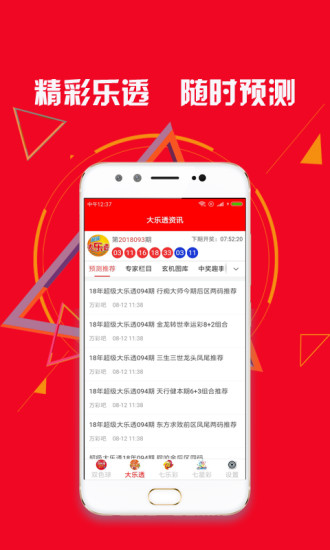 澳門一碼一肖100%準(zhǔn)確預(yù)測的可能性探究，澳門預(yù)測一碼一肖，探究準(zhǔn)確性可能性