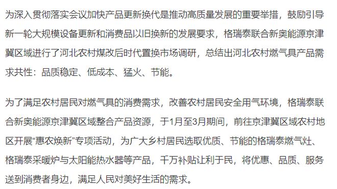 2025新澳精準資料大全，一網(wǎng)打盡各類信息，2025新澳精準資料大全，一網(wǎng)打盡各類信息匯總