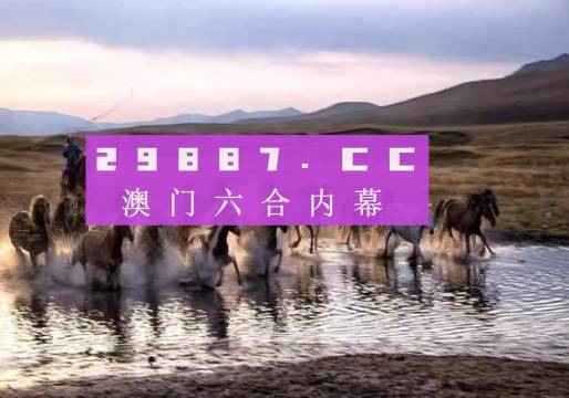 澳門(mén)精準(zhǔn)正版四不像，深度解讀與探索，澳門(mén)精準(zhǔn)正版四不像深度解讀與探索揭秘