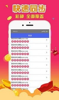 最準(zhǔn)一肖一碼一一香港澳王一王，揭秘彩票背后的秘密，揭秘彩票背后的秘密，最準(zhǔn)一肖一碼與香港澳王一王的傳奇故事