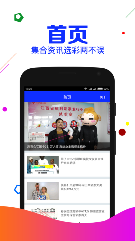 香港劉伯溫四肖八碼期期準(zhǔn)，劉伯溫四肖八碼期期準(zhǔn)預(yù)測(cè)，揭秘香港彩票秘密
