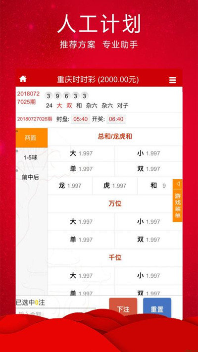 澳門(mén)四肖資料期期中，澳門(mén)四肖期期中資料