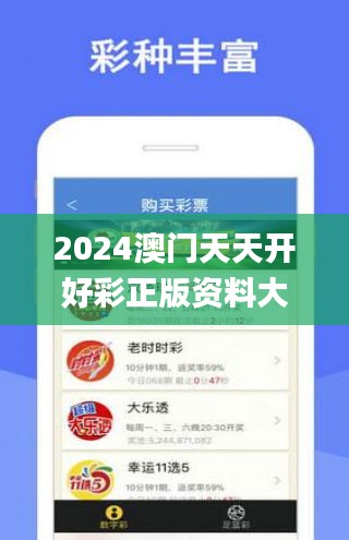 2025年天天開好彩，展望美好未來資料，展望美好未來，2025年天天開好彩