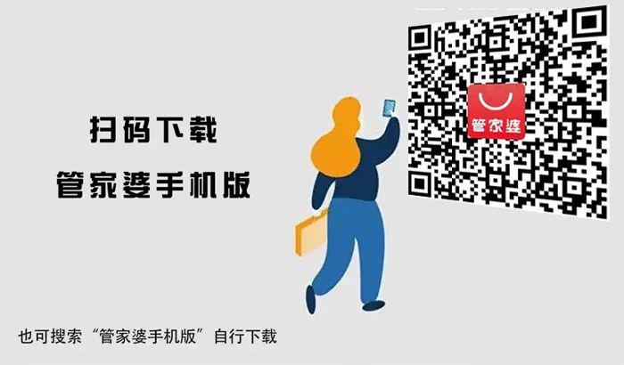 揭秘管家婆一碼一肖最準資料，探尋背后的真相，揭秘管家婆一碼一肖最準資料背后的真相