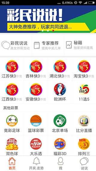2025新澳門天天開好彩大全正版，澳門彩票資訊，2025年天天好彩正版大全揭秘