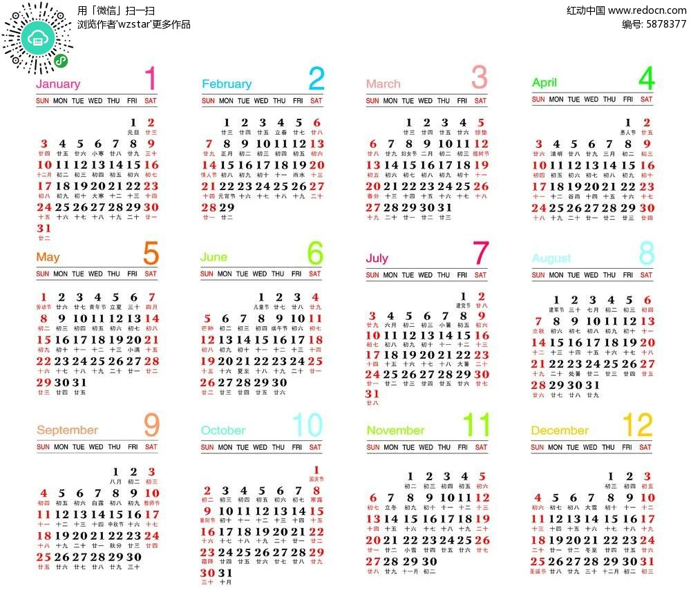2025天天彩全年免費(fèi)資料，2025天天彩全年免費(fèi)資料大揭秘