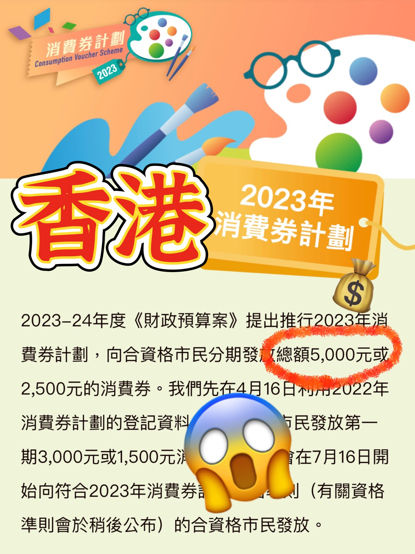 邁向2025，香港全年免費(fèi)資料的探索之旅，邁向2025，香港全年免費(fèi)資料的探索之旅