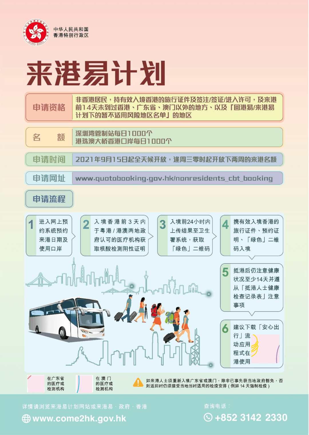 新澳天天開獎資料大全旅游攻略，新澳天天開獎資料大全，旅游攻略全掌握
