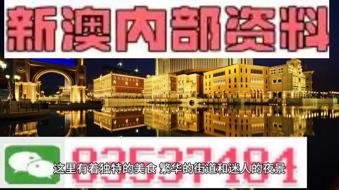 新澳門免費(fèi)資料大全最新版本下載，澳門最新免費(fèi)資料大全下載版本匯總