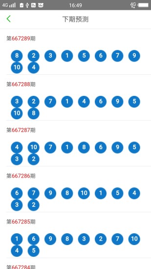 澳門(mén)風(fēng)采，2025年天天開(kāi)好彩的期待與暢想（第53期），澳門(mén)風(fēng)采展望，2025年天天開(kāi)啟美好未來(lái)（第53期）
