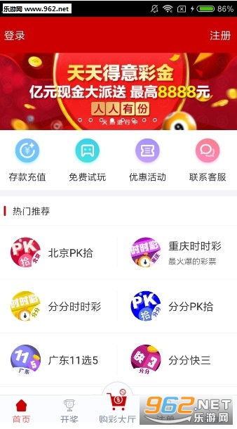 2025年新澳門(mén)天天開(kāi)彩，澳門(mén)未來(lái)彩票趨勢(shì)展望，2025年天天開(kāi)彩