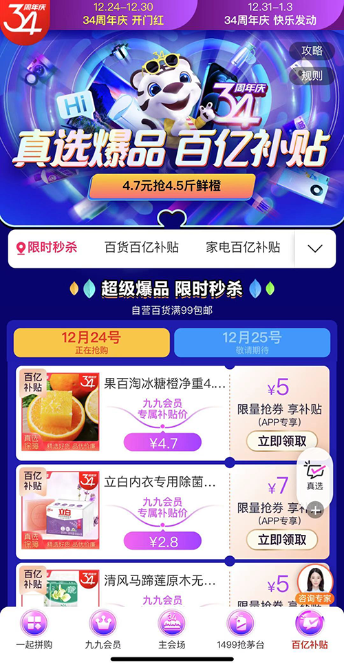 2025澳門(mén)天天開(kāi)好彩精準(zhǔn)預(yù)測(cè)，24碼的魅力與未來(lái)展望，澳門(mén)精準(zhǔn)預(yù)測(cè)2025天天好彩，揭秘24碼的魅力與未來(lái)展望