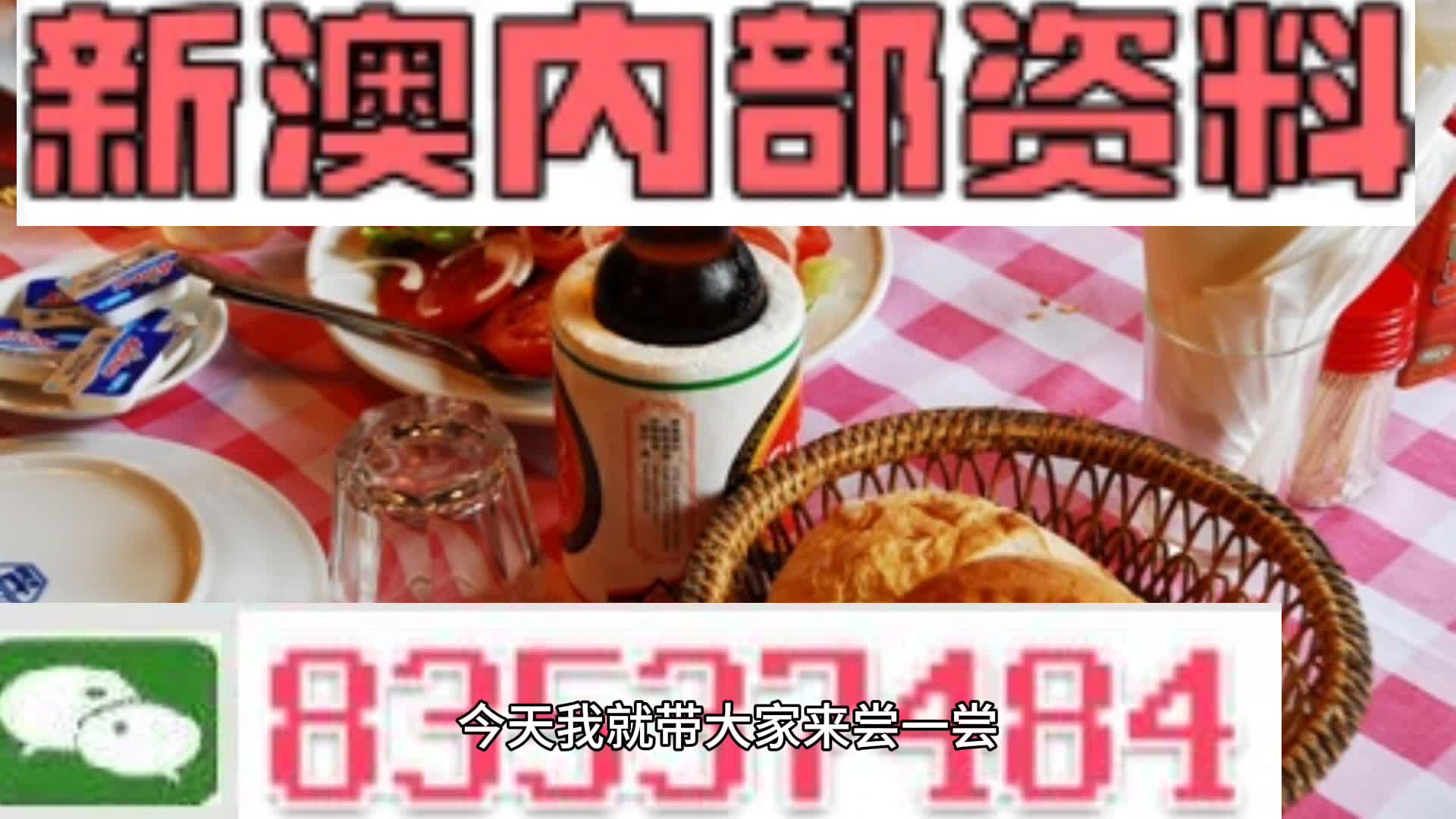 2025新澳精準(zhǔn)資料大全——探索未來數(shù)據(jù)寶藏，2025新澳精準(zhǔn)資料大全，未來數(shù)據(jù)寶藏探索
