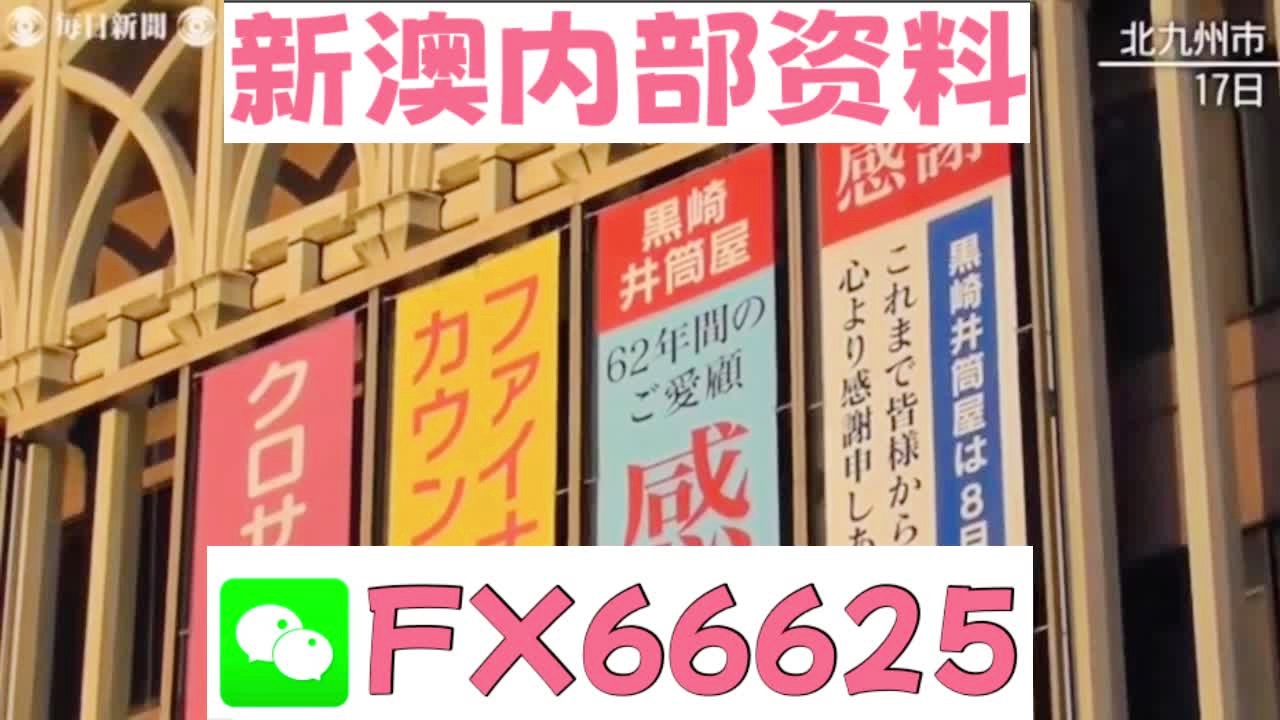 揭秘2025新澳精準資料大全，揭秘2025新澳精準資料全集