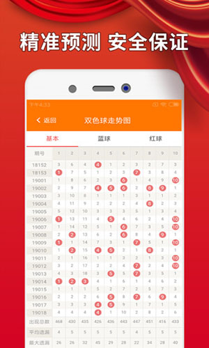 澳門2025天天開好彩大全開獎結果——探索與期待，澳門2025天天開好彩開獎結果揭曉，期待與探索之旅