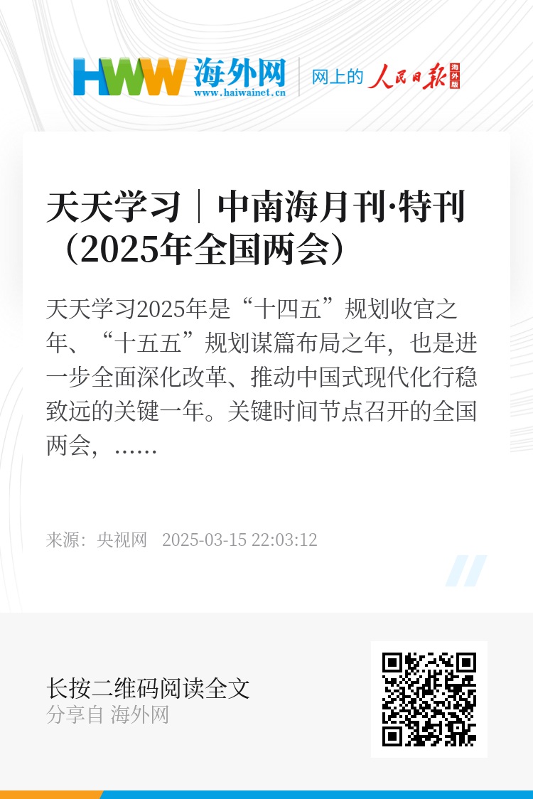 2025天天彩正版資料大全——最新資訊與全面解讀，2025天天彩正版資料大全，最新資訊與全面解讀
