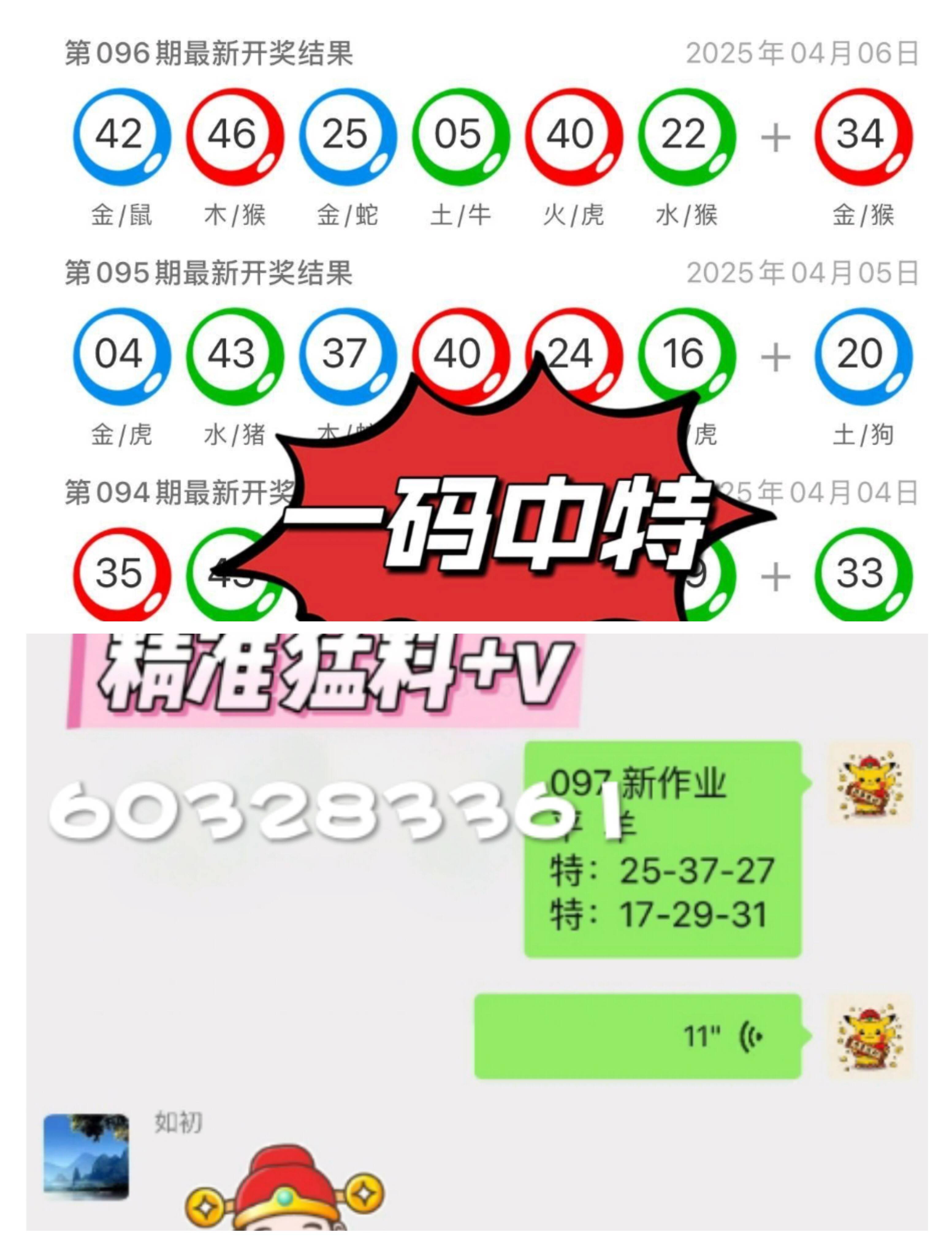 2025新澳門天天開好彩大全正版，澳門彩票資訊，2025年天天好彩正版大全揭秘