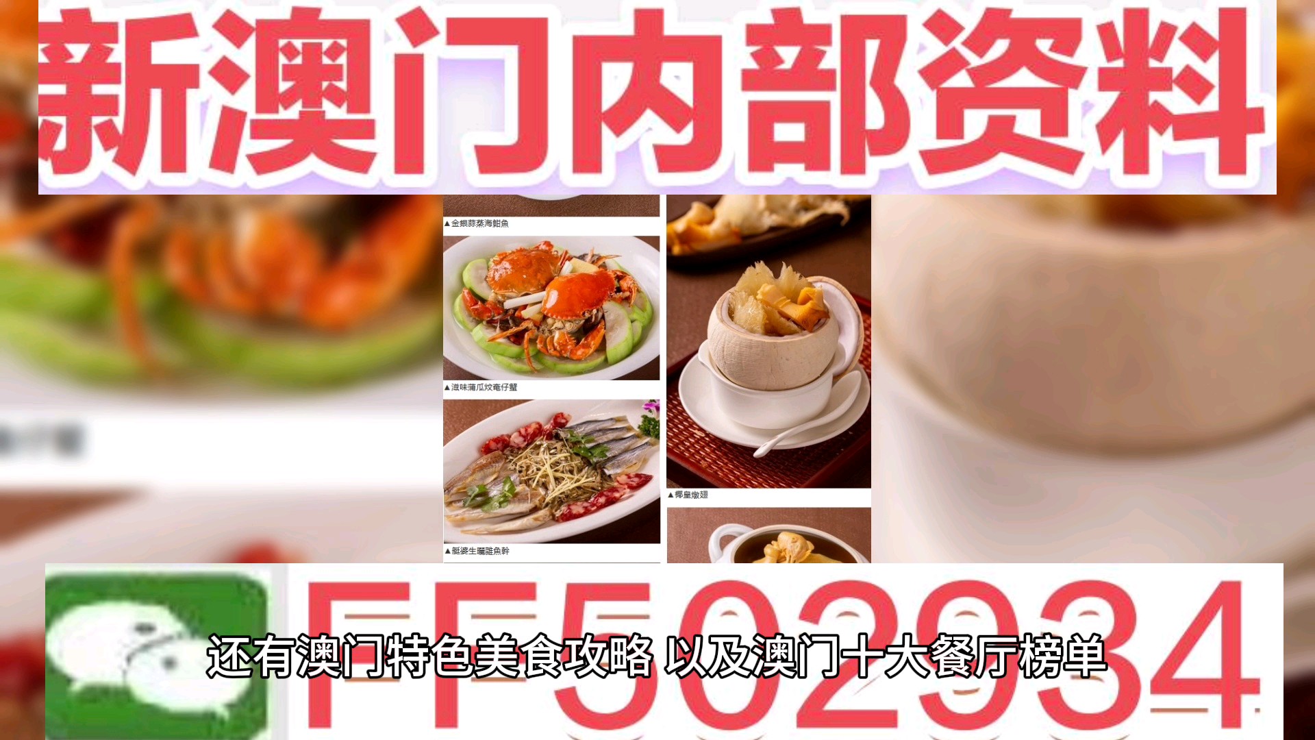 2025新澳門今天晚上開什么生肖，澳門今晚生肖預(yù)測，揭秘幸運(yùn)生肖的神秘面紗
