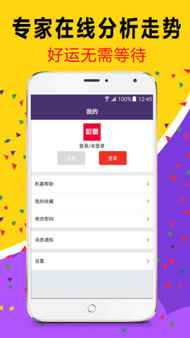 2025澳門天天開好彩大全53期，澳門彩票預(yù)測，揭秘2025年天天好彩的奧秘（第53期精彩回顧）