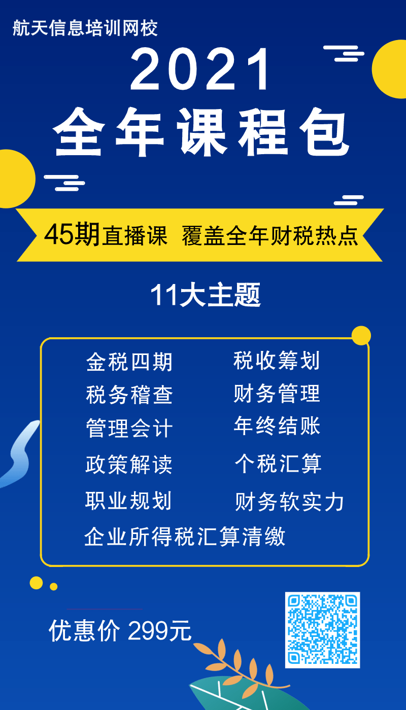 2025正版免費(fèi)資料大全，開啟知識(shí)共享新時(shí)代，2025正版免費(fèi)資料大全，開啟知識(shí)共享新時(shí)代的大門