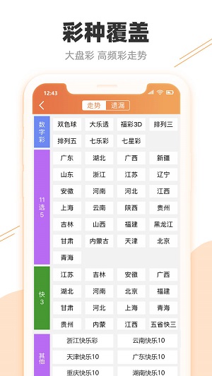揭秘2025天天彩，全年免費資料大解析，揭秘2025天天彩全年免費資料深度解析